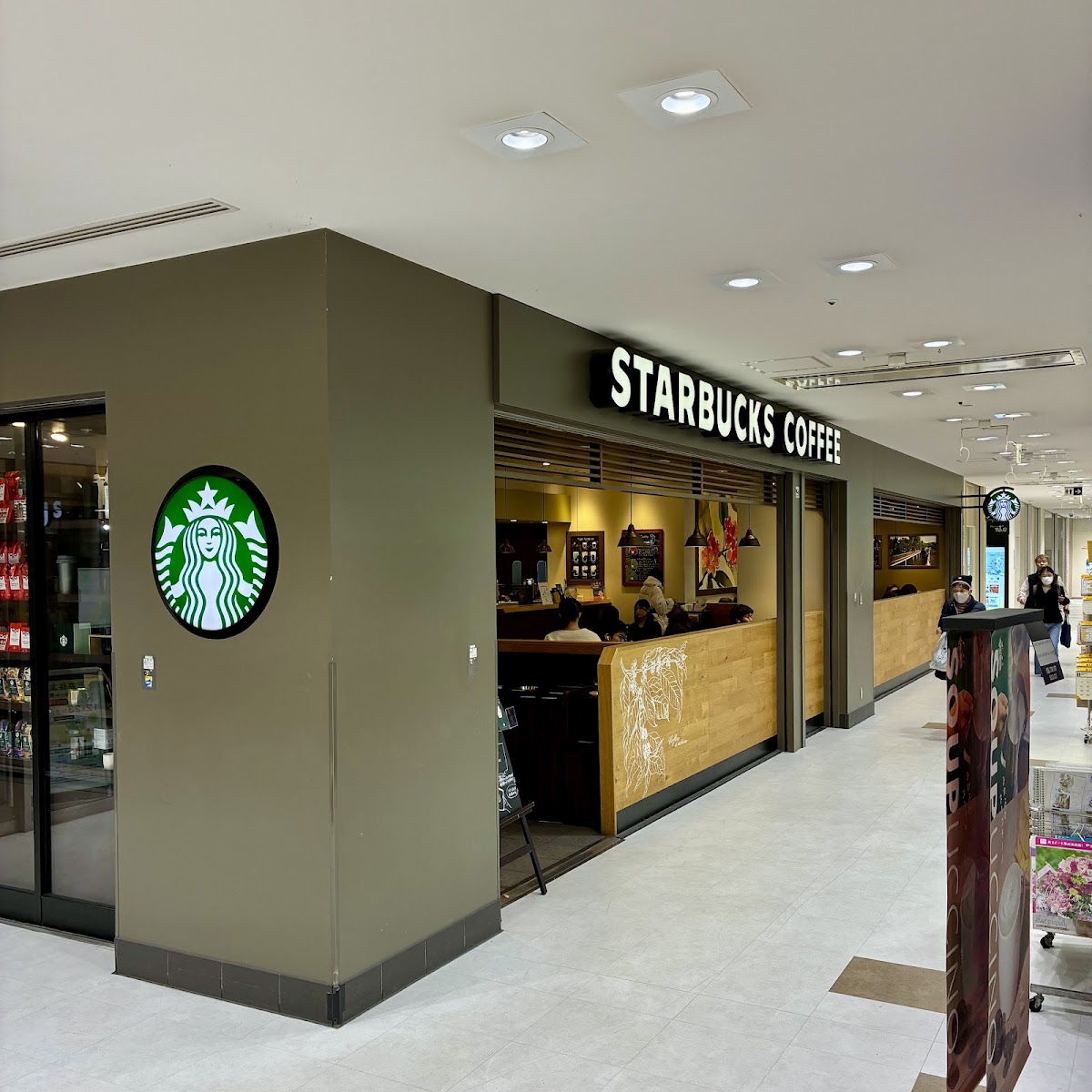 Starbucks Coffee - Hotarugaike Luciole